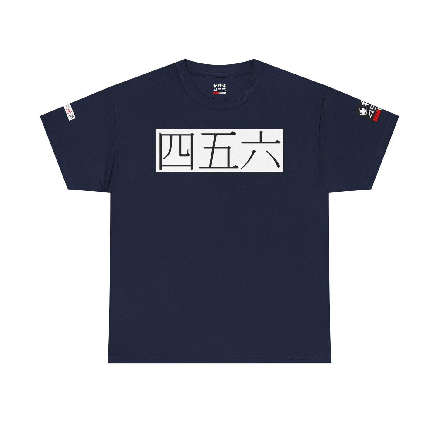 Hanzi - 456 - Unisex Heavy Cotton Tee