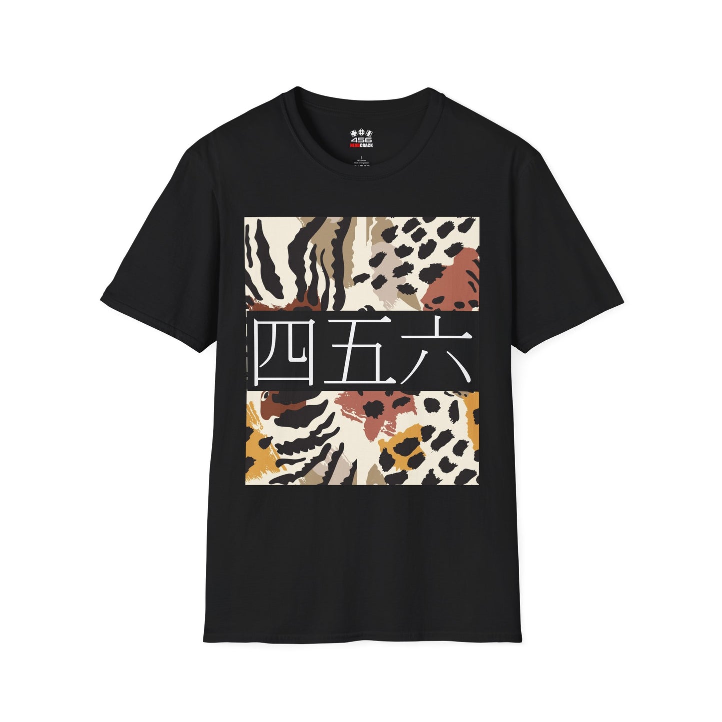 Hanzi  - 456 Beast Mode - Unisex Softstyle T-Shirt