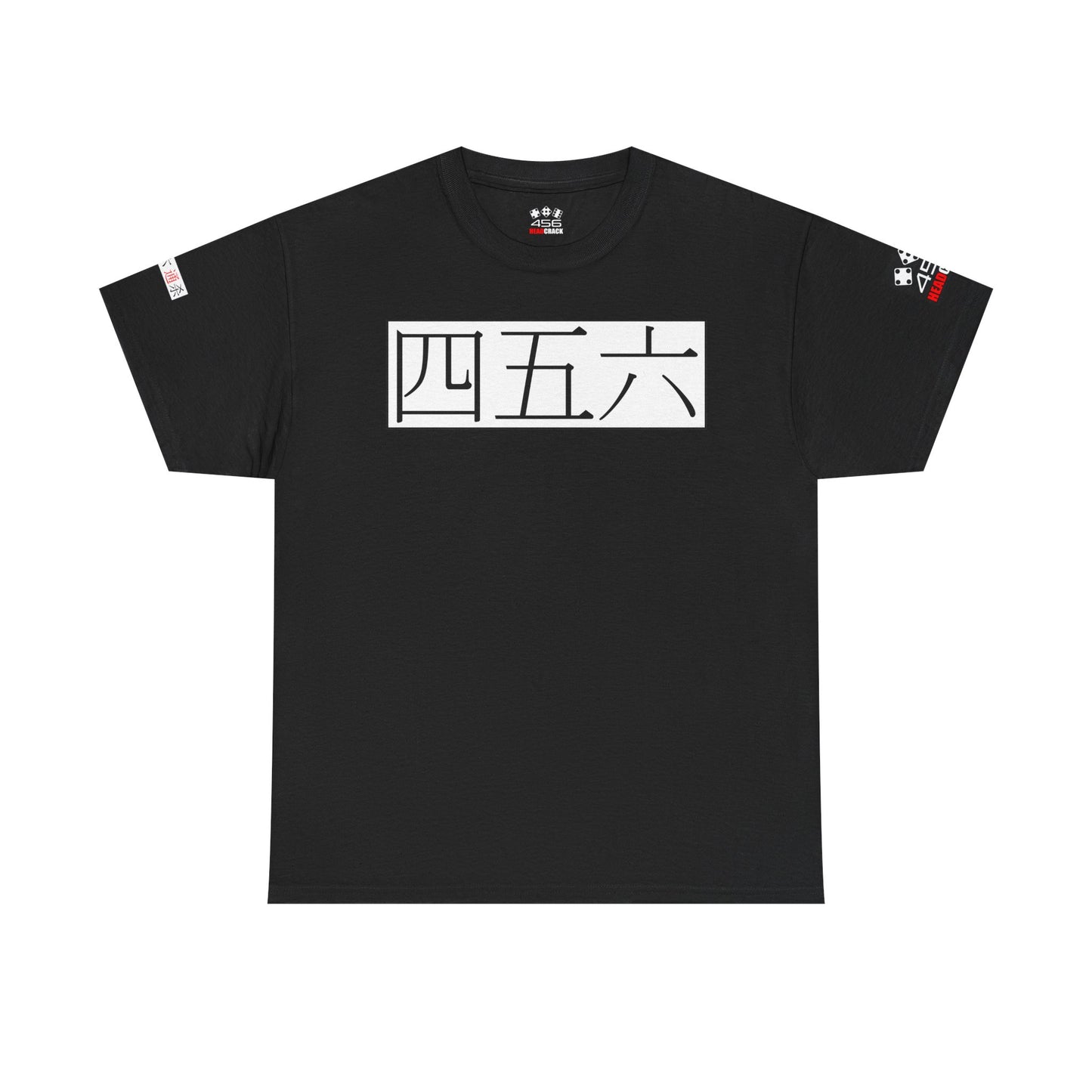 Hanzi - 456 - Unisex Heavy Cotton Tee